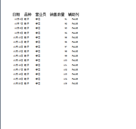 火山标题能写多少个字-火山标题能写多少个字啊