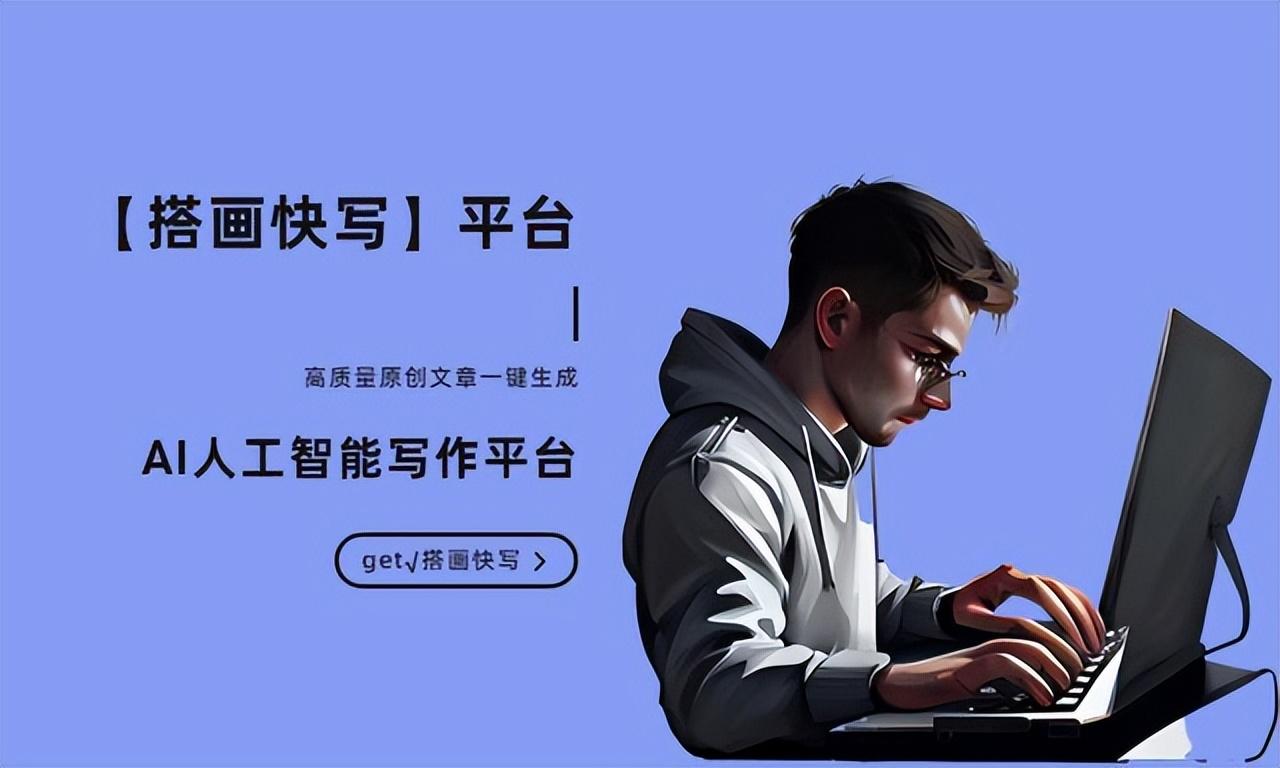 全面指南：如何使用智能AI创作助手提升写作效率与质量