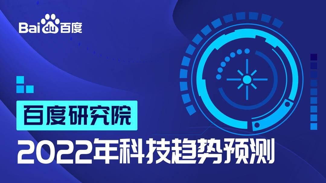 探索AI智能创作：涵盖技术、应用与未来趋势的全面指南