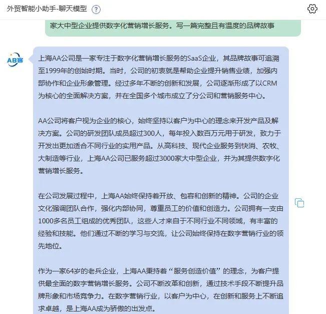 AI助手助力旅游博主：高效撰写吸引眼球的文案攻略