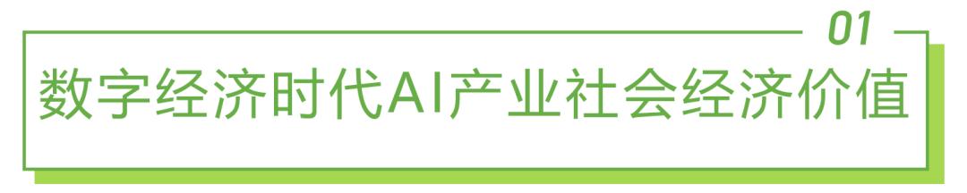 全面解析AI人工智能在营销方案设计中的应用与实践