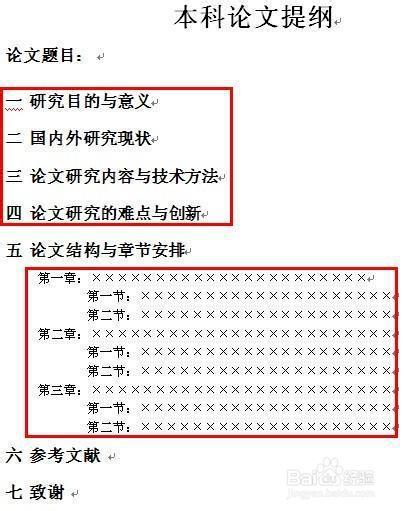 格子达系统复写率和引用率怎么算的？如何降低格子达的引用率？