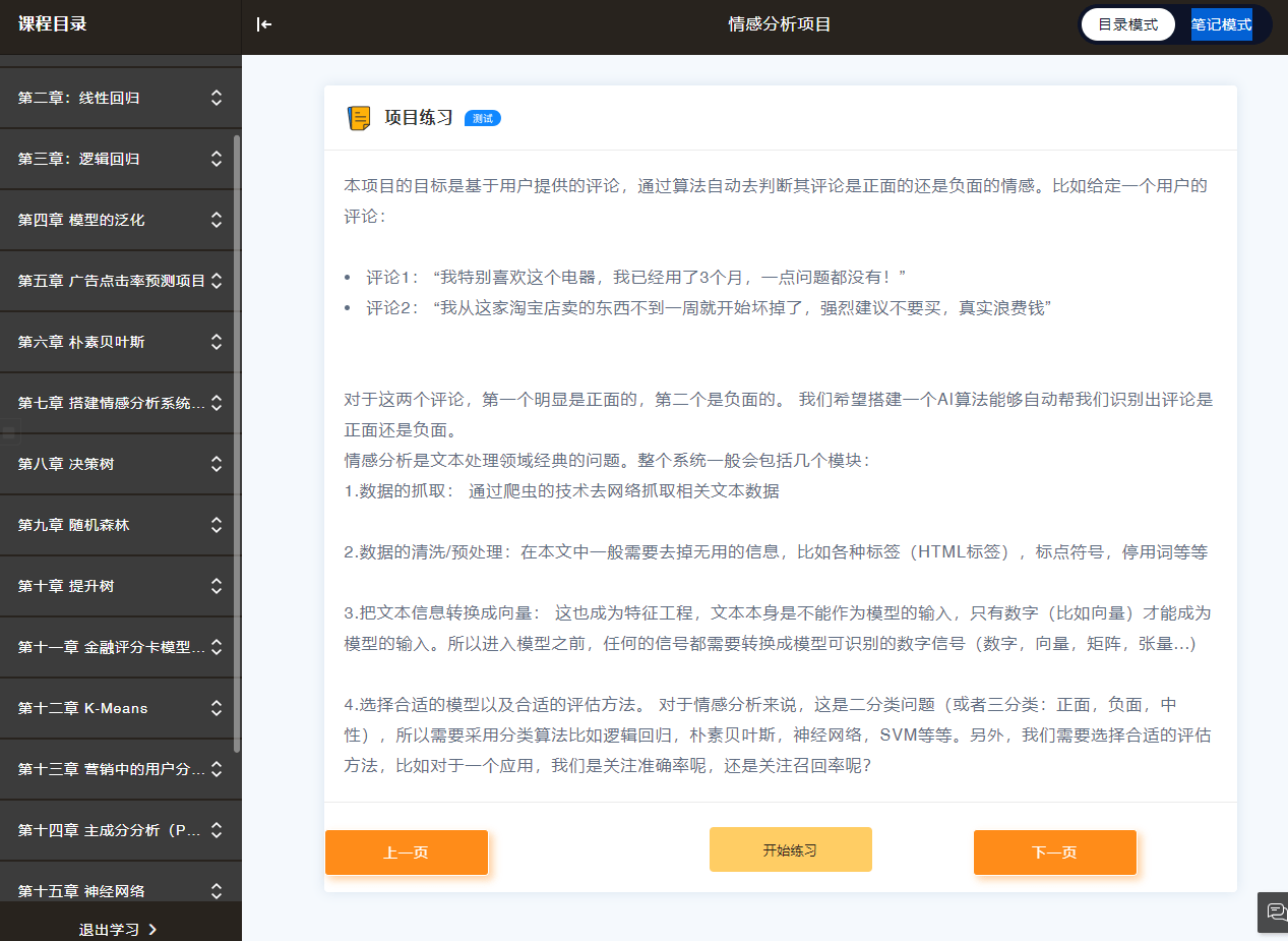 全方位指南：探索GitHub上的AI文案生成器及其应用