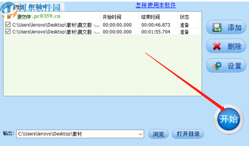 全方位指南：AI智能剪辑软件、使用教程及技巧分享