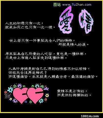 全方位情感语录生成器：涵盖爱情、友情、亲情，满足您的个性化需求