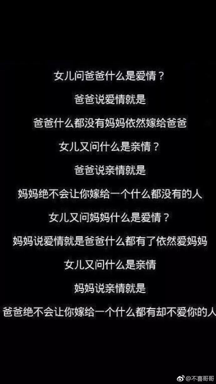 全方位情感语录生成器：涵盖爱情、友情、亲情，满足您的个性化需求