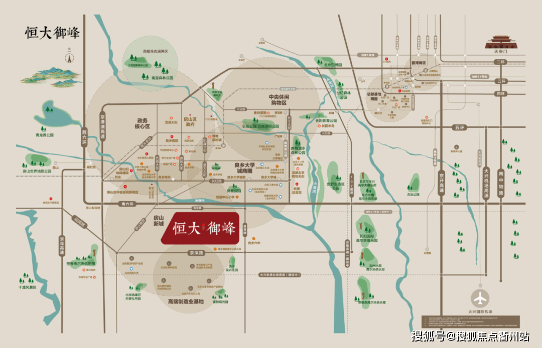 北京适合写作的地方及写生地点推荐