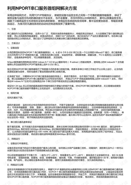 如何有效利用AI撰写文案：提问技巧与策略全解析