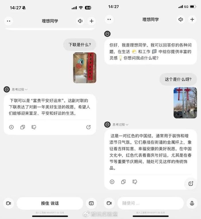 ai生成星座文案怎么做