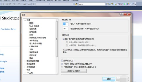 ai写作助手怎么设置字体颜色与大小及使用方法