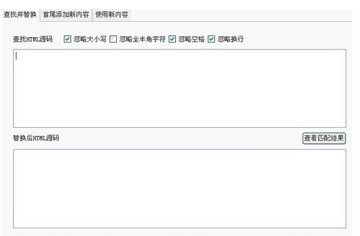 ai写作助手怎么设置字体颜色与大小及使用方法