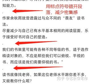 小红书上写笔记的人叫什么：如何称呼他们、职业揭秘及是否能赚钱