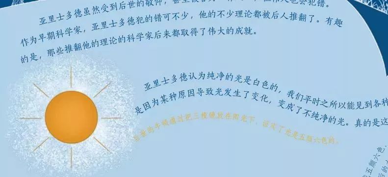 母兔奇迹阅读报告：探索神奇生物奥秘与科学发现之旅