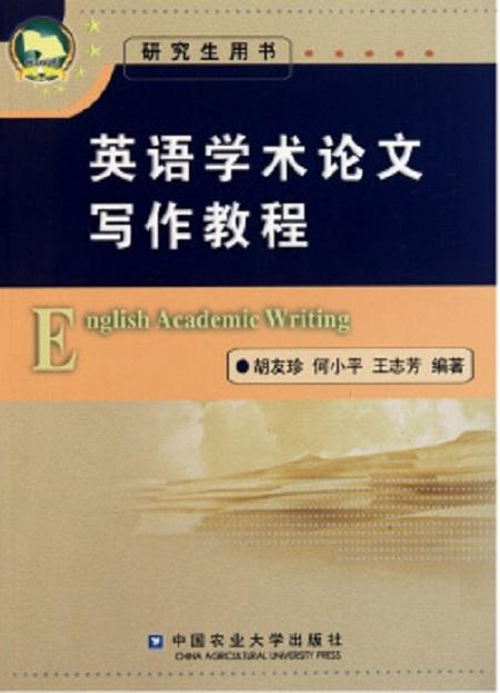 如何利用天工AI写作工具高效完成学术论文撰写