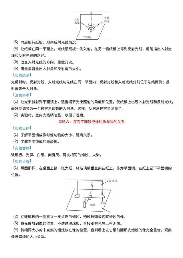 AI写实设计：实验报告与实训案例设计