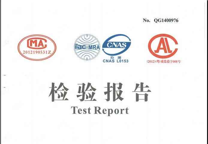 全面解读检测报告中AL标志的含义及在质量监督检验中的作用