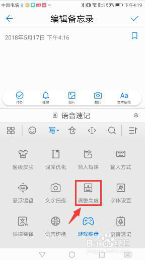 掌握技巧：华为手机微信手写输入指南