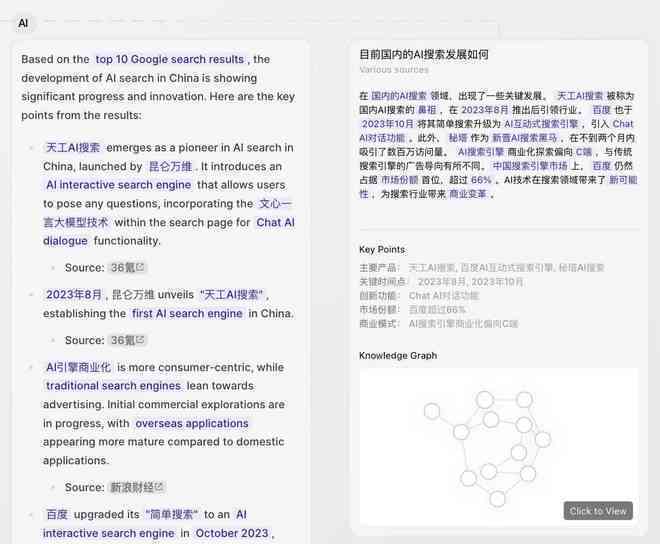 ai文案生成器github：免费版与优质工具推荐