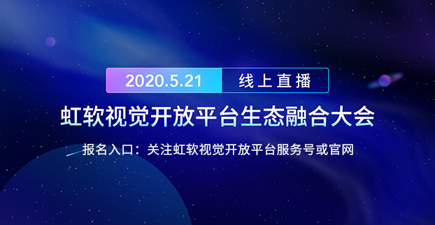 瑙嗚AI视觉技术集成解决方案