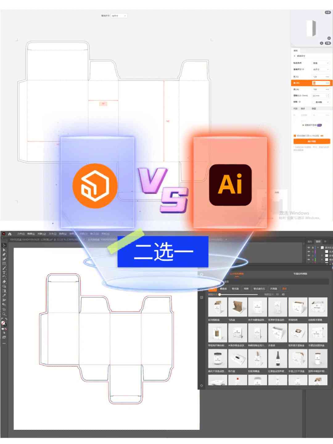 探索AI制作软件：必备工具大揭秘