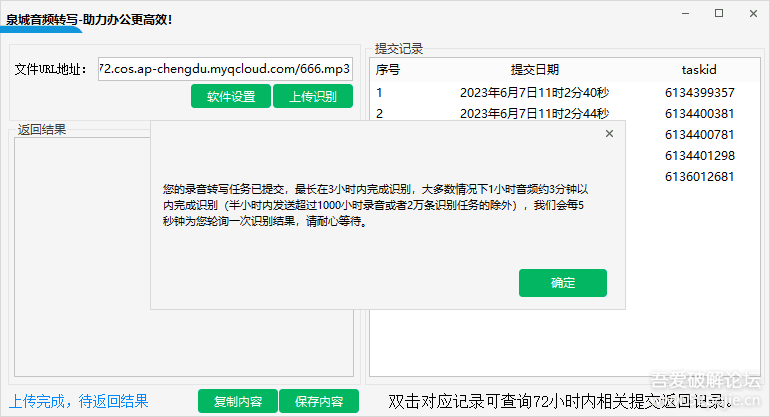 利用AI技术开发脚本软件的技巧