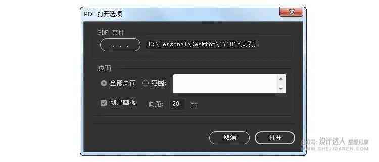 AI脚本添加完整指南：从基础安装到高级应用，全面解答用户常见问题