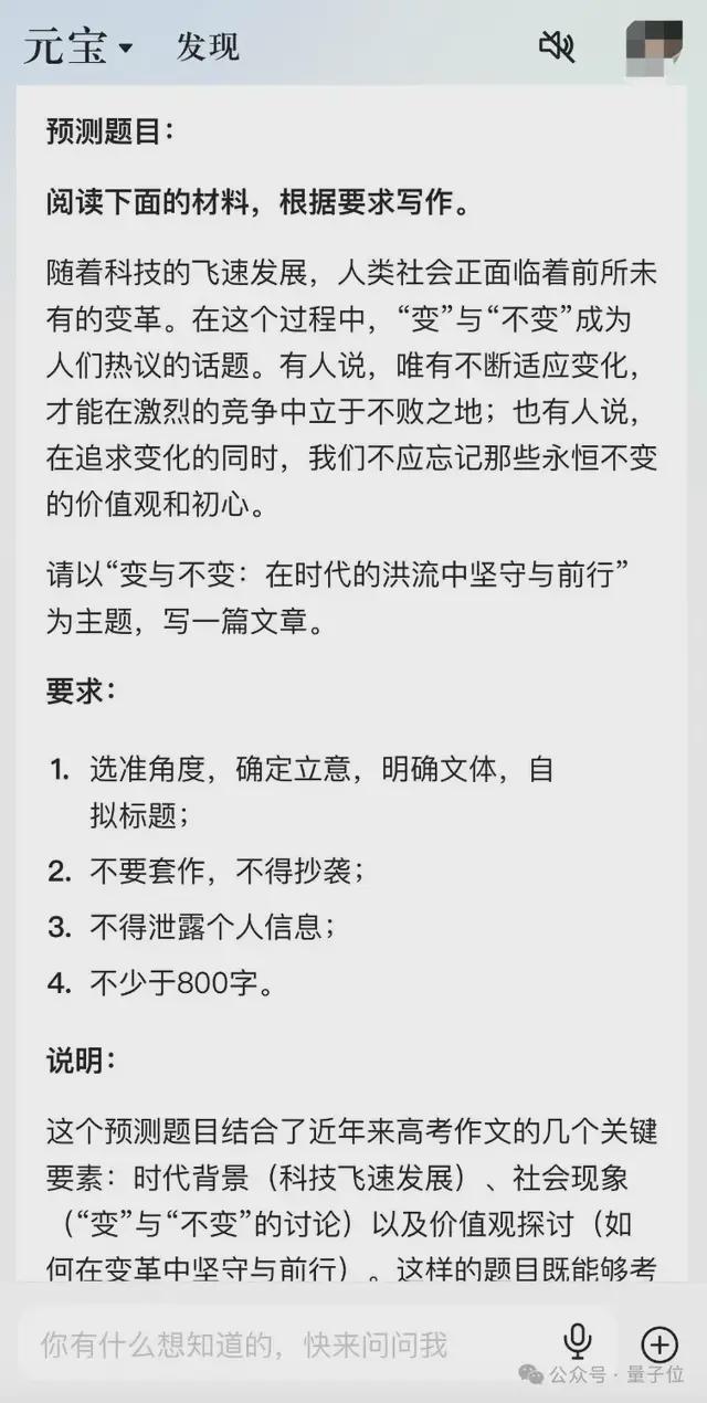 用AI写作文参加作文比赛会被发现吗：探讨人工智能在作文竞赛中的检测难题