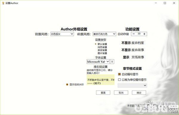 探索AI写作助手：功能、优势与收费标准详解