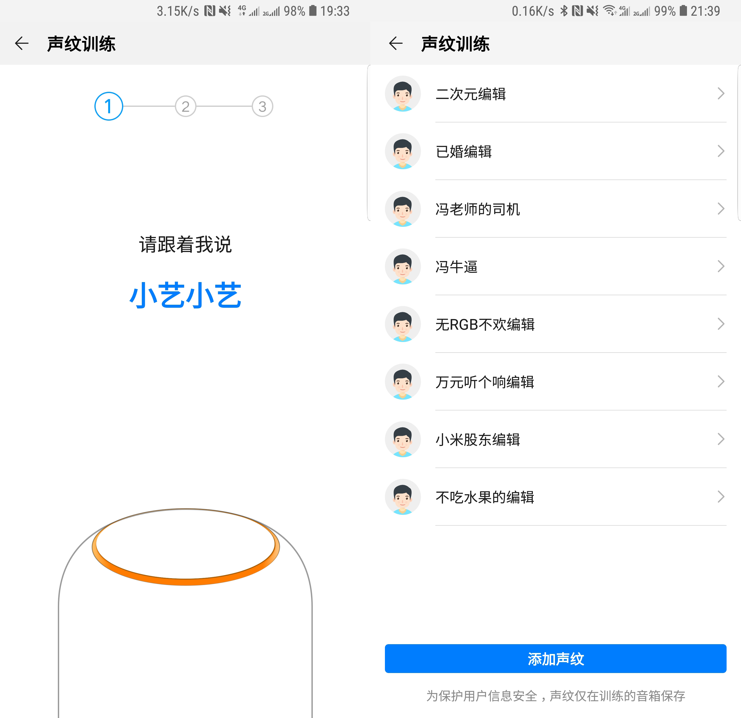 全面解析华为AI音箱：功能、使用技巧及用户常见问题解答