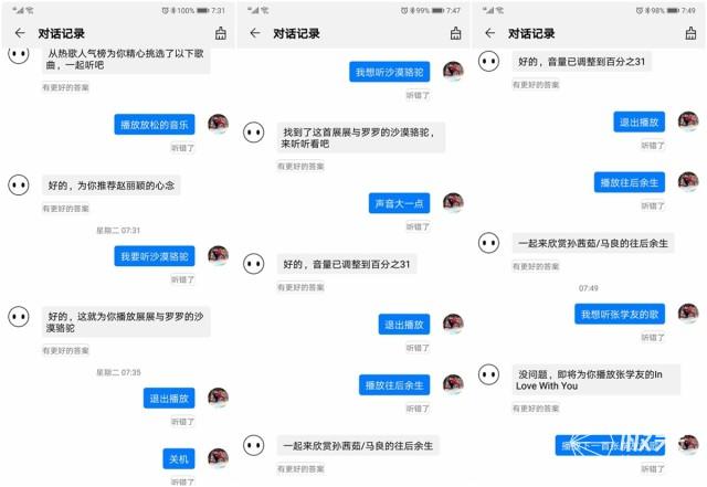 全面解析华为AI音箱：功能、使用技巧及用户常见问题解答