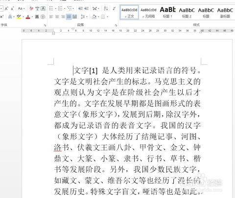 探讨拼音ai的相关文案短句字符分析