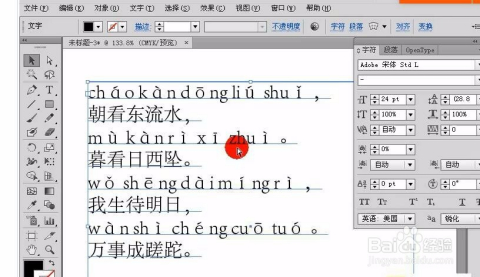 探讨拼音ai的相关文案短句字符分析