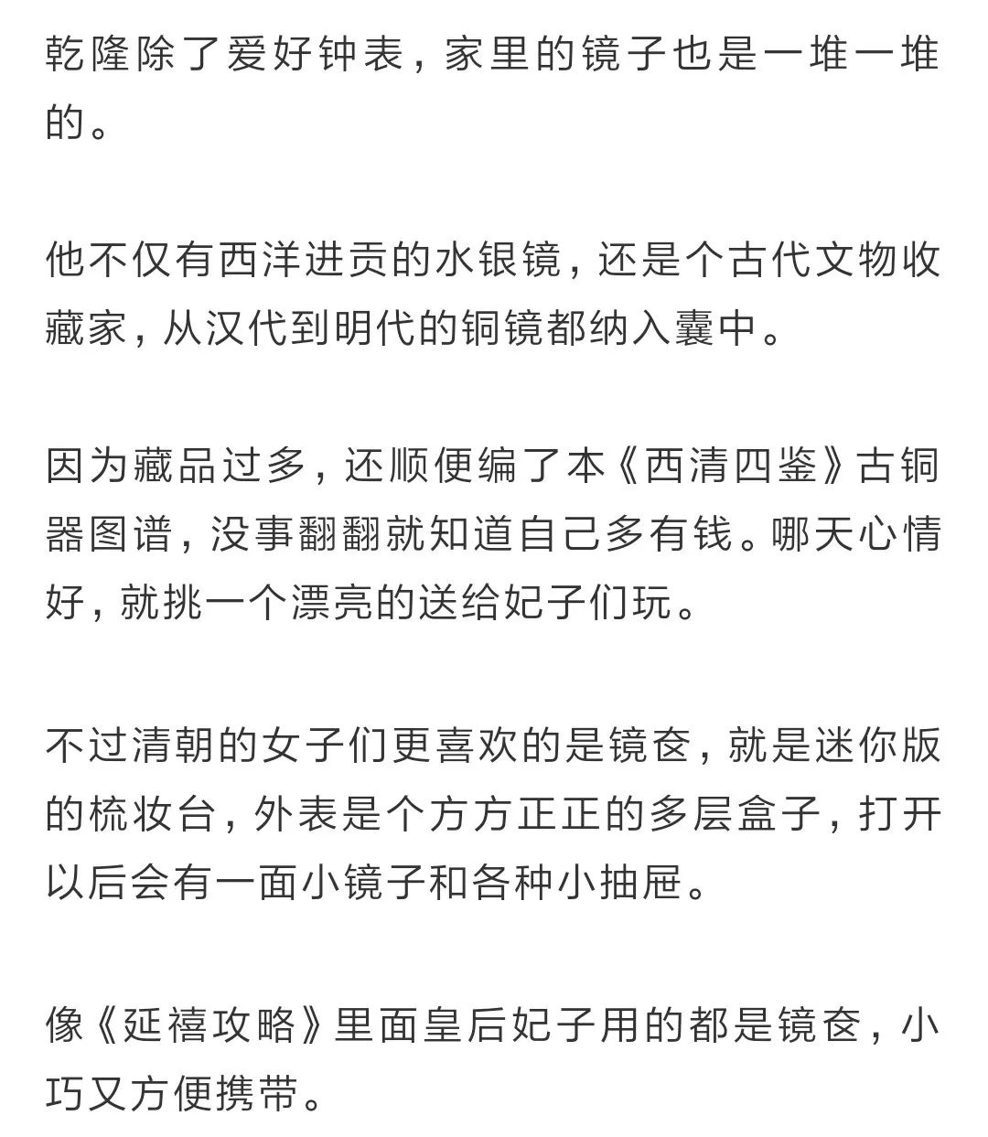 关于拼音发圈的文案：短句、搞笑与技巧