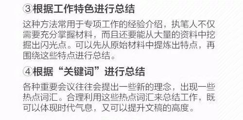 AI辅助编写年终报告完整攻略：从构思到呈现全方位指南