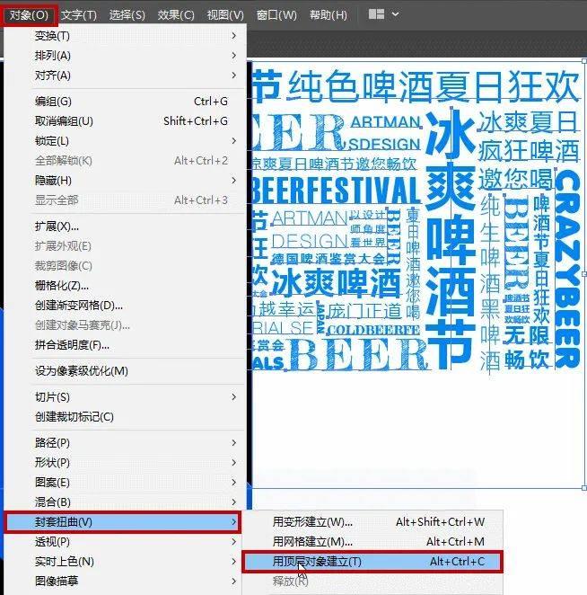 AI绘图中Ctrl 2的快捷键操作与取消方法