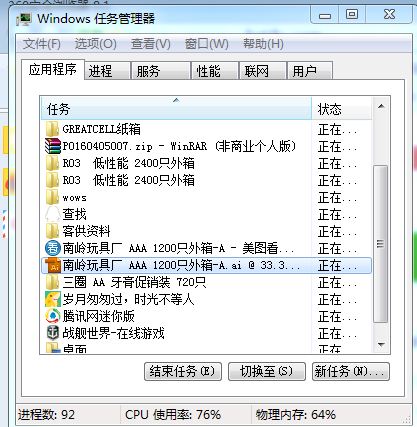 ai功能怎么取消快捷键及完整取消方法详解