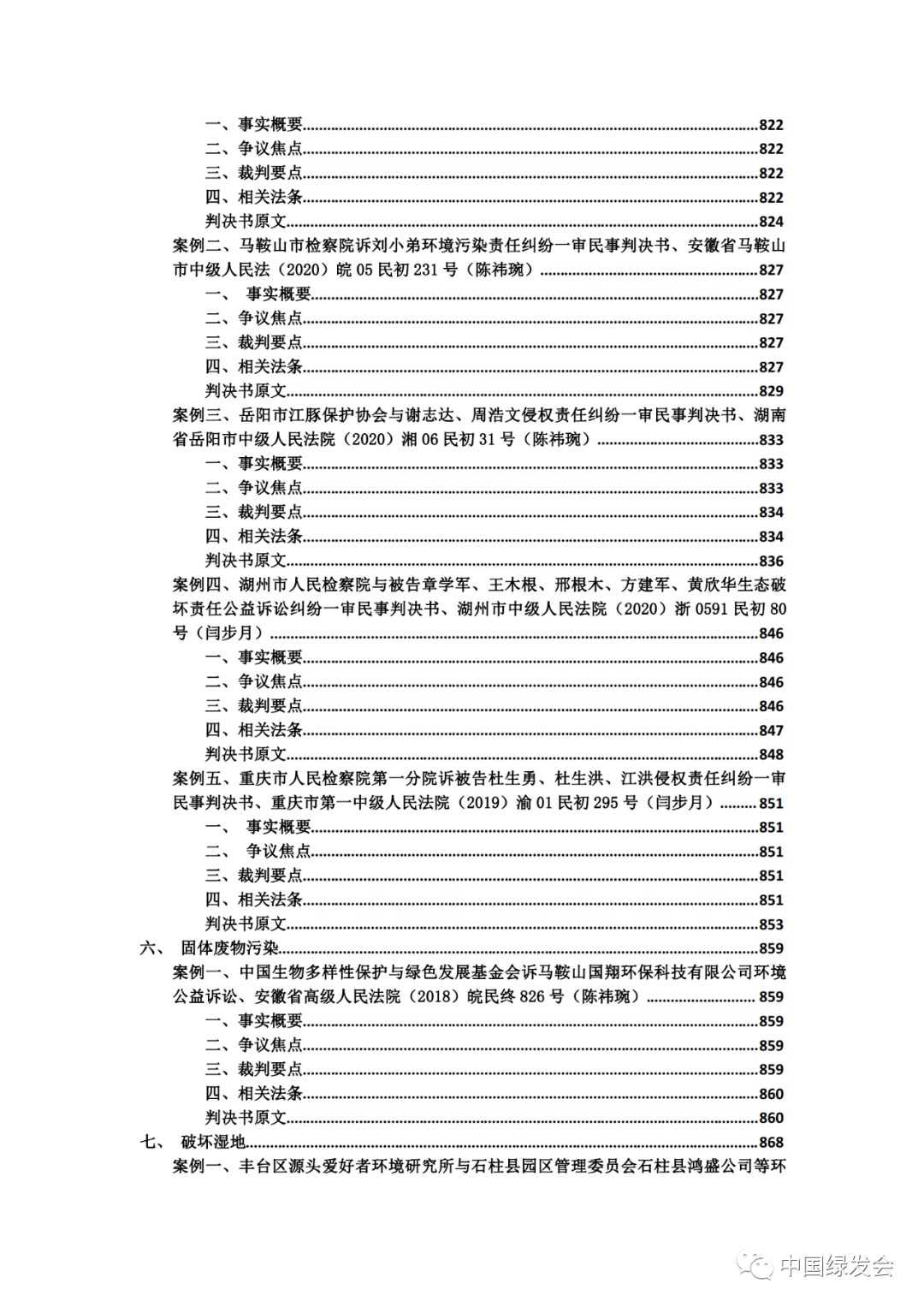 AI实训全方位解析与总结：涵盖核心技术、应用案例及未来趋势300字精炼版