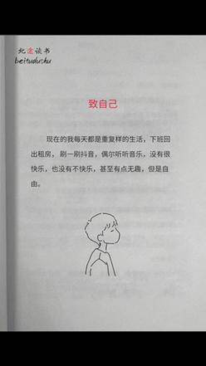 情感文案site：四字解读情感世界，四句浓缩人生感悟