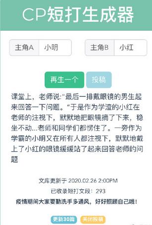 智能生成AI文案软件：AI智能文案生成器与