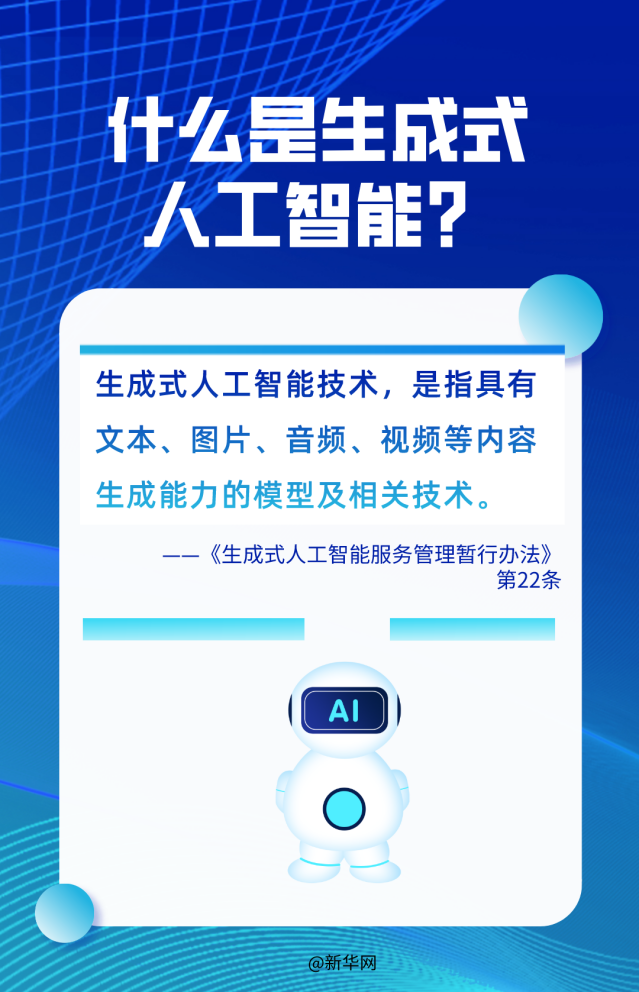 AI生成宣传片文案软件：全面指南，涵盖功能、使用方法及实践