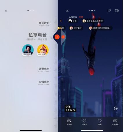 什么手机AI软件可以创作歌曲？功能全面，操作简便，轻松制作音乐。