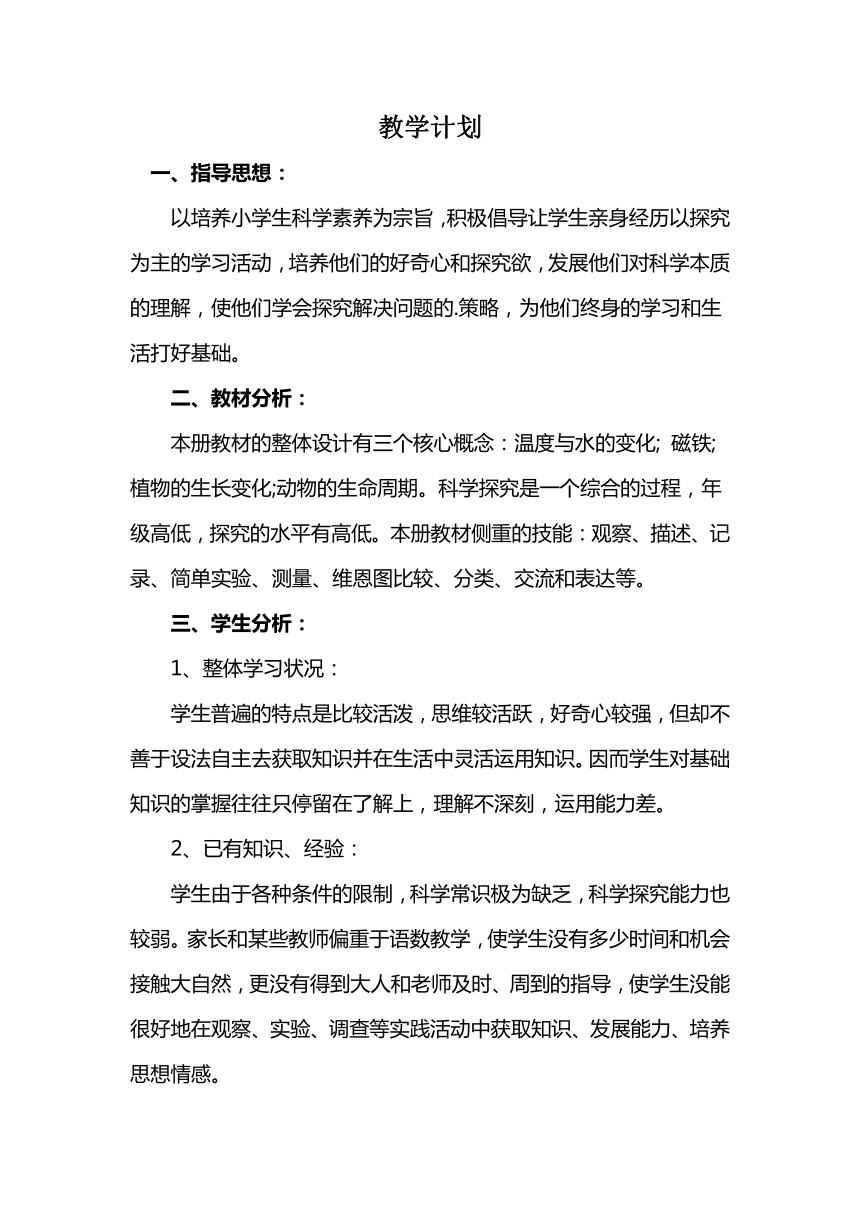 AI设计课程总结与体会：心得感悟与课程设计报告综述