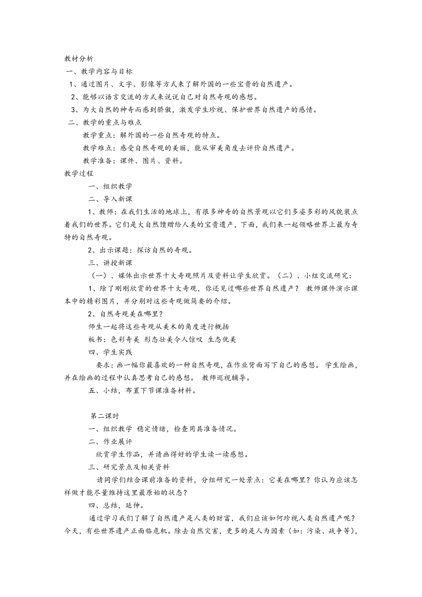 AI设计课程总结与体会：心得感悟与课程设计报告综述