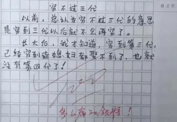 瀛绡锦句：小爱同学如何运用绗瑄技巧与锛字之美写作文