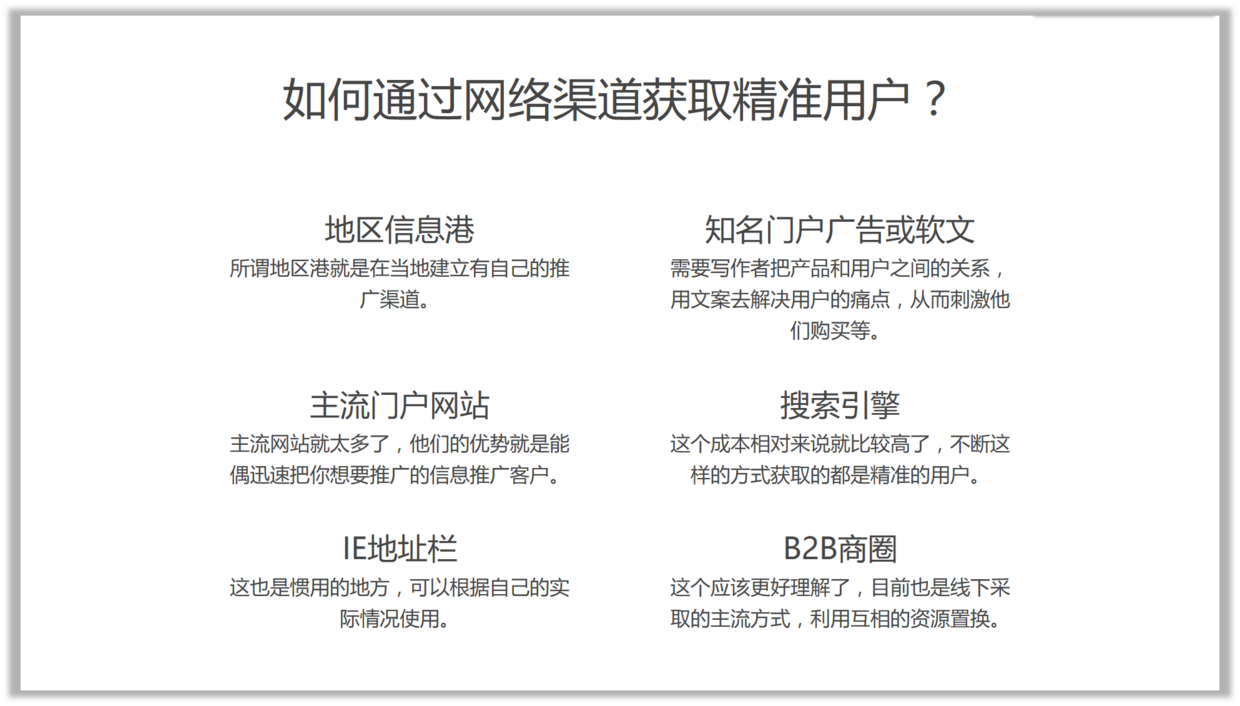 Ppt怎么做文案：撰写、排版与设计要素详解