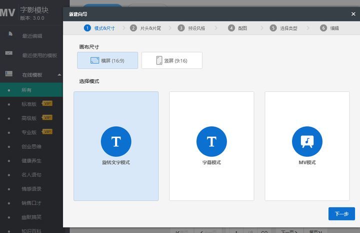 全面解析：实现PPT自动生成文字的代码与技术解决方案