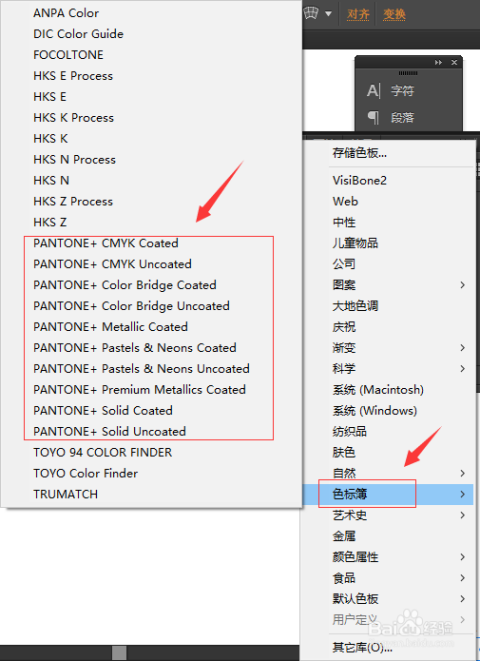 ai绘画脚本怎么使用ps及插件操作指南