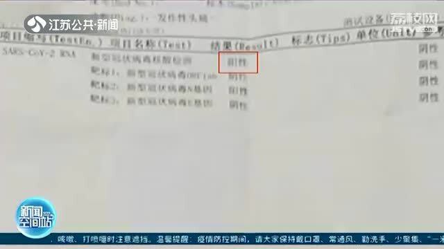 呼吸报告AHI：如何解读？了解阳性与阴性意义