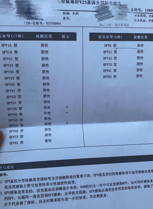 呼吸报告阳性的含义及是否需要治疗