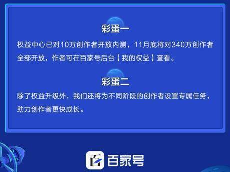 深入探讨：百家号AI写作的合规指南与账号安全策略